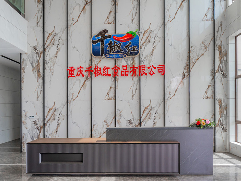 展區(qū)、應(yīng)用室